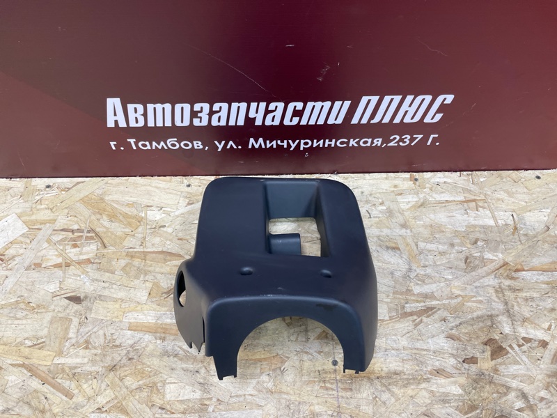Подрулевой кожух - фото 1