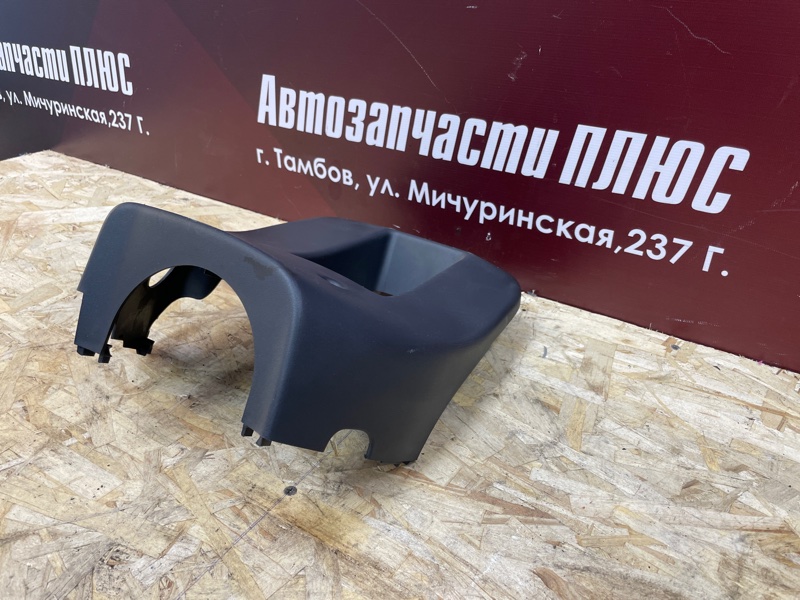 Подрулевой кожух - фото 2