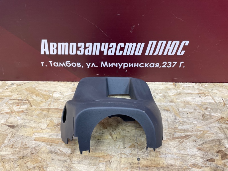 Подрулевой кожух - фото 1