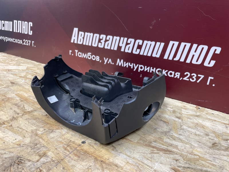 Подрулевой кожух - фото 7