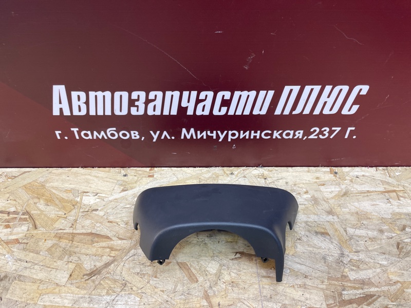 Подрулевой кожух - фото 1