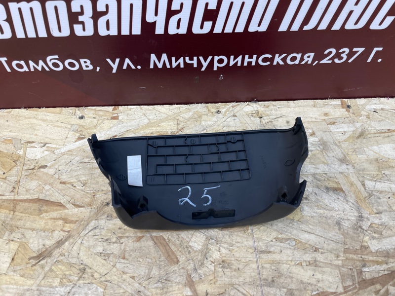 Подрулевой кожух - фото 5
