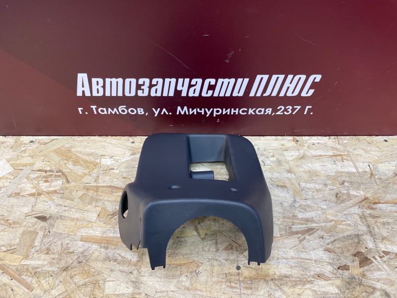 Подрулевой кожух - фото 1