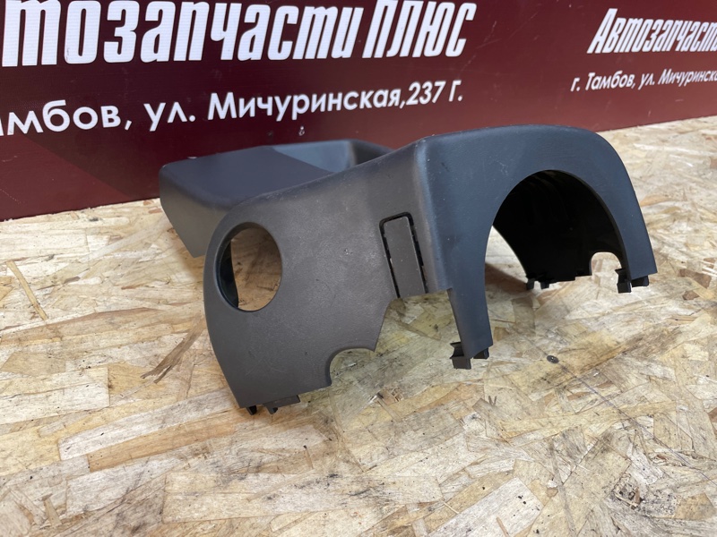 Подрулевой кожух - фото 4