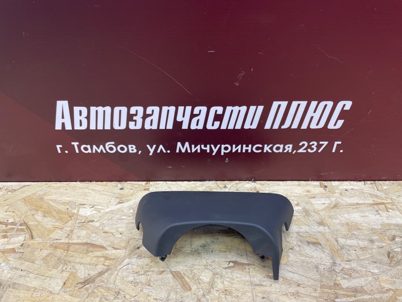 Подрулевой кожух - фото 1