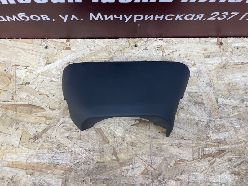 Подрулевой кожух - фото 2