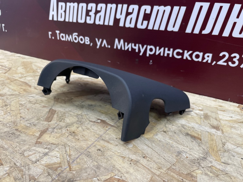 Подрулевой кожух - фото 3