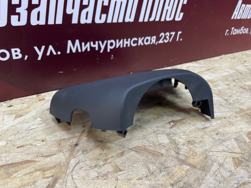 Подрулевой кожух - фото 4