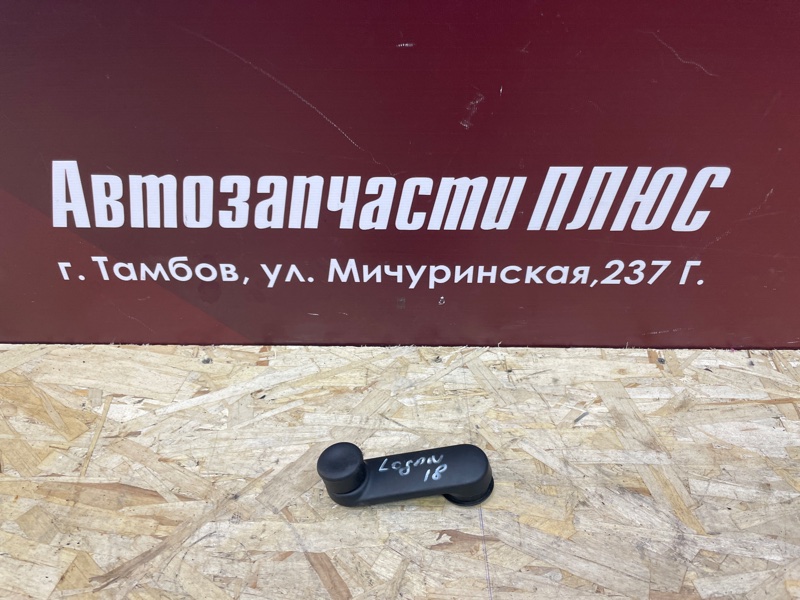 Ручка стеклоподъемника - фото 1