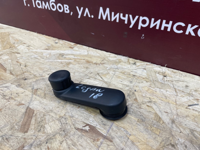 Ручка стеклоподъемника - фото 2