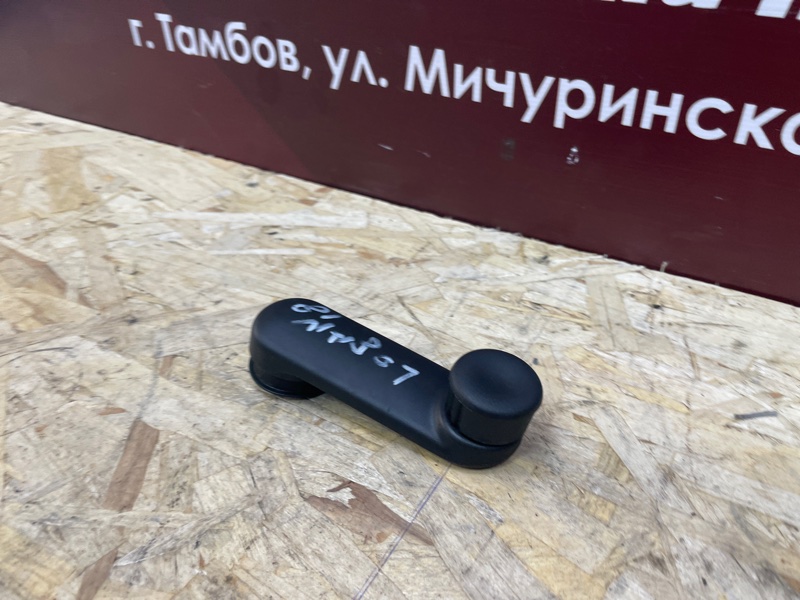 Ручка стеклоподъемника - фото 2