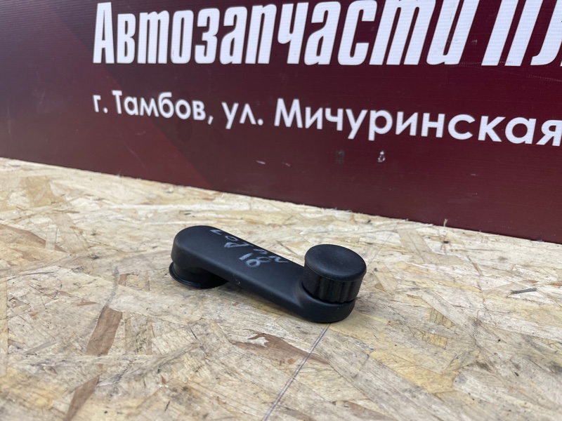 Ручка стеклоподъемника - фото 3