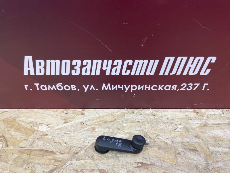 Ручка стеклоподъемника - фото 1