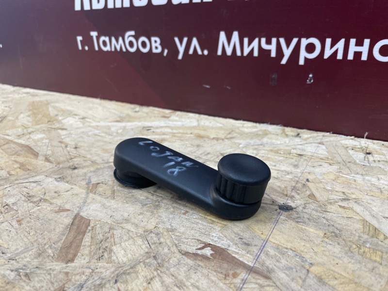 Ручка стеклоподъемника - фото 3