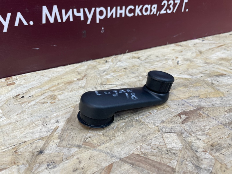 Ручка стеклоподъемника - фото 4