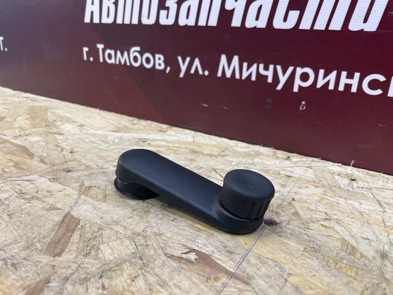 Ручка стеклоподъемника - фото 3
