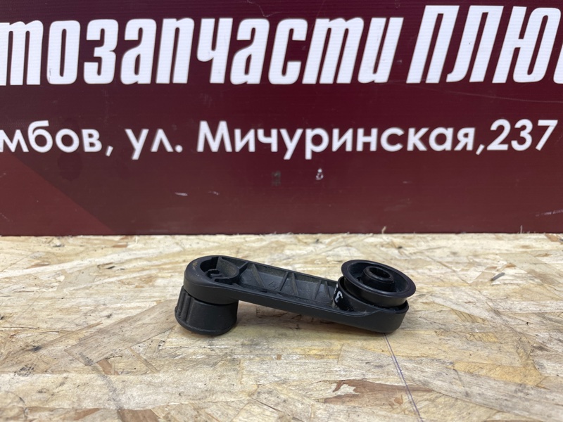 Ручка стеклоподъемника - фото 6