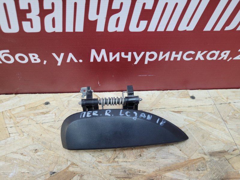 Ручка двери внешняя - фото 1
