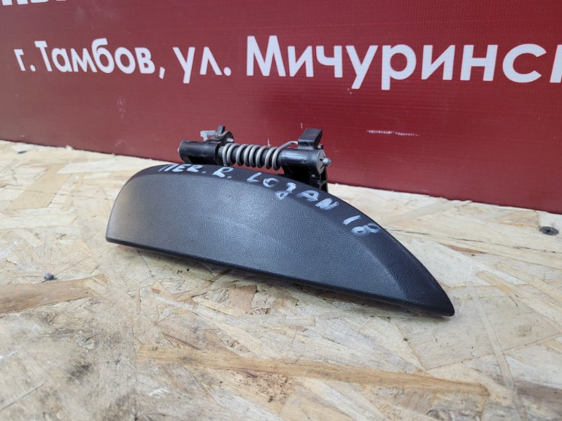 Ручка двери внешняя - фото 2