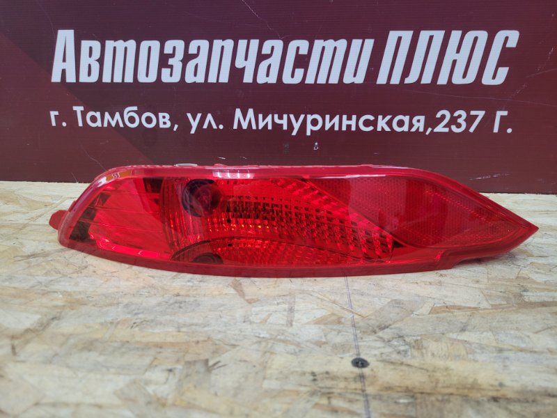 Фонарь противотуманный - фото 1