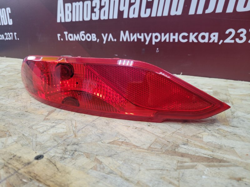 Фонарь противотуманный - фото 2