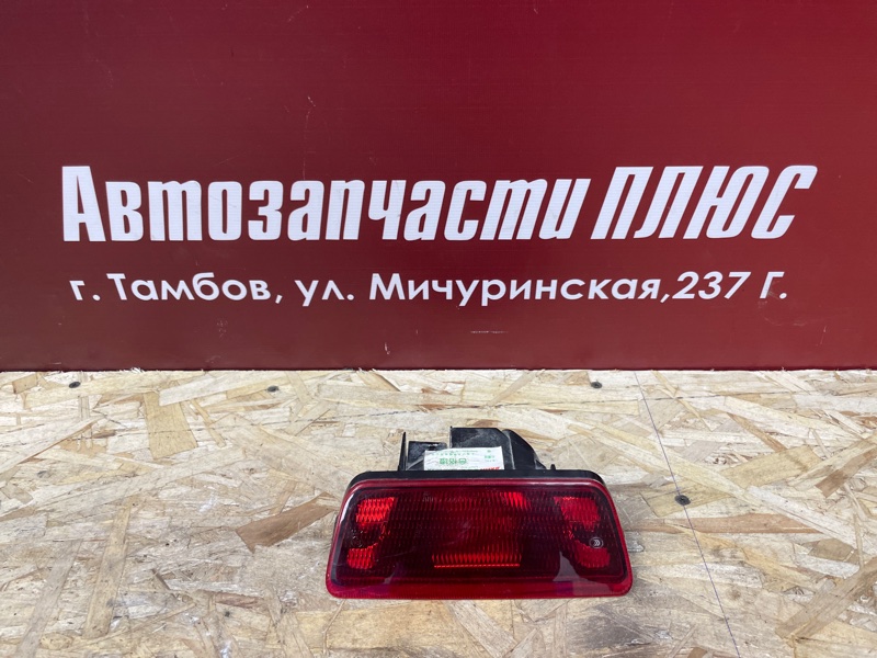 Противотуманная фара - фото 1