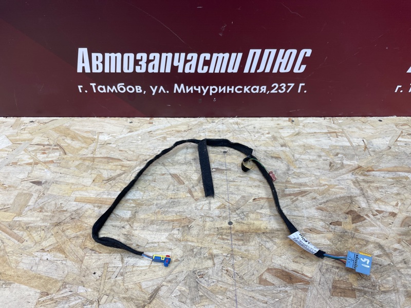 Проводка бардачка - фото 1