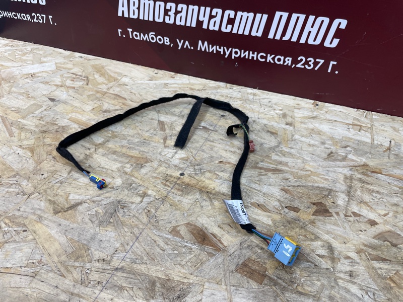 Проводка бардачка - фото 2