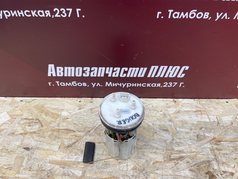 Бензонасос - фото 1