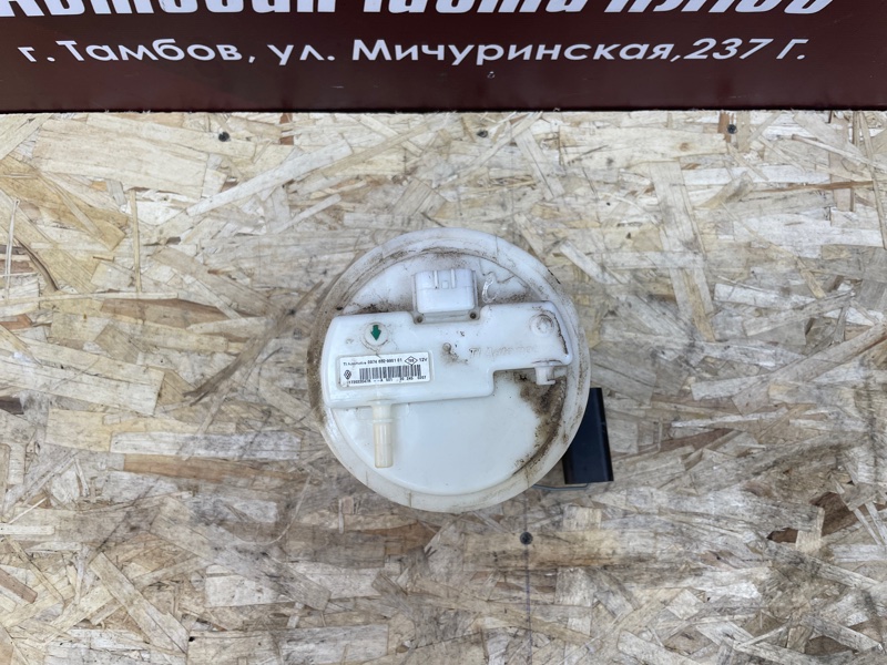 Бензонасос - фото 2