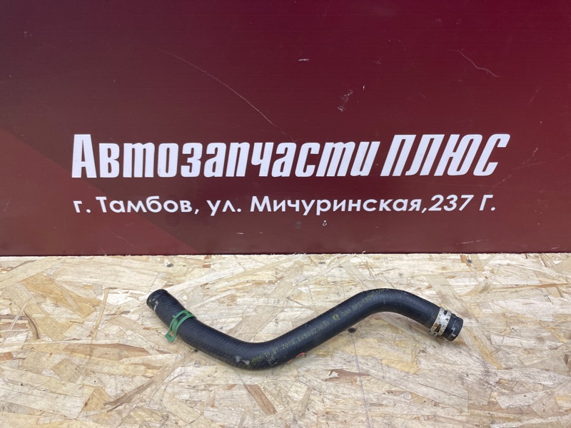 Патрубок радиатора - фото 1