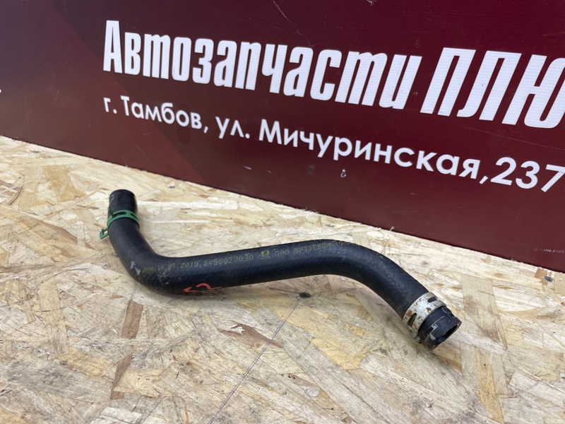 Патрубок радиатора - фото 2