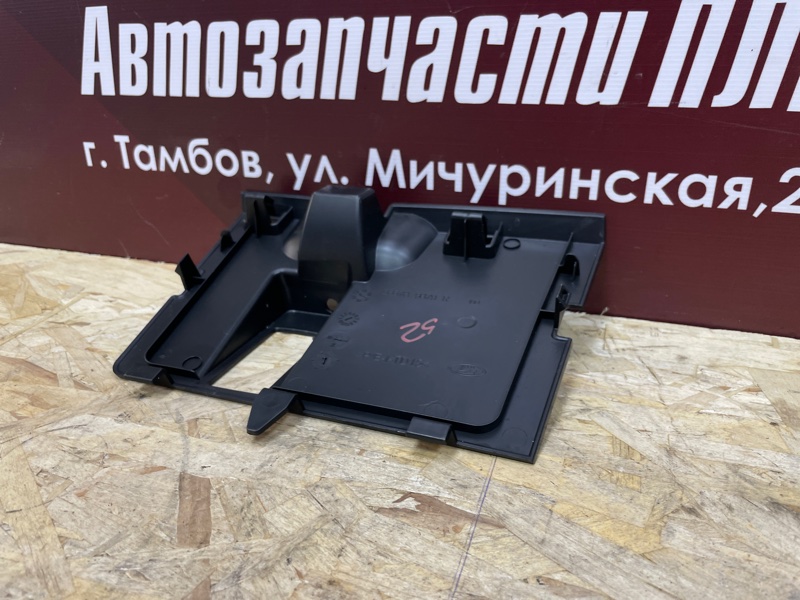 Крышка бардачка - фото 6