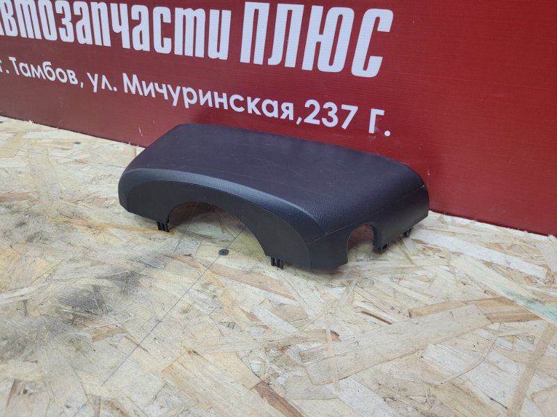 Подрулевой кожух - фото 2