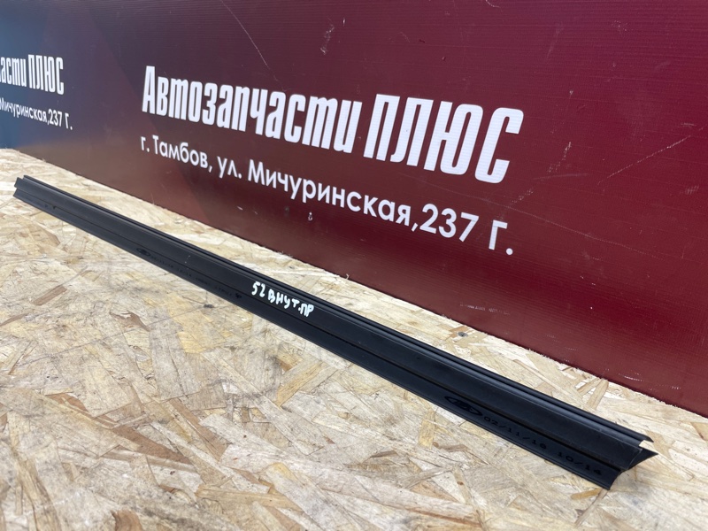 Уплотнитель стекла двери внутренний - фото 2