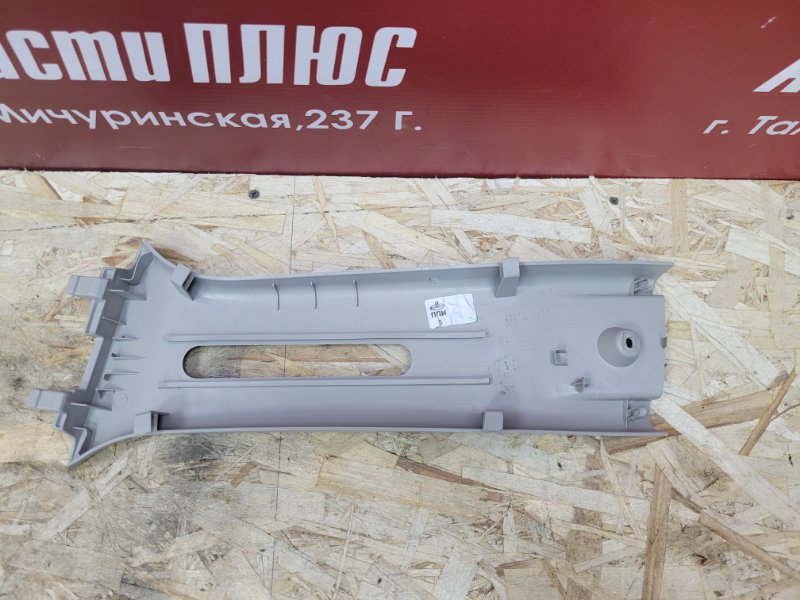 Обшивка средней стойки - фото 3