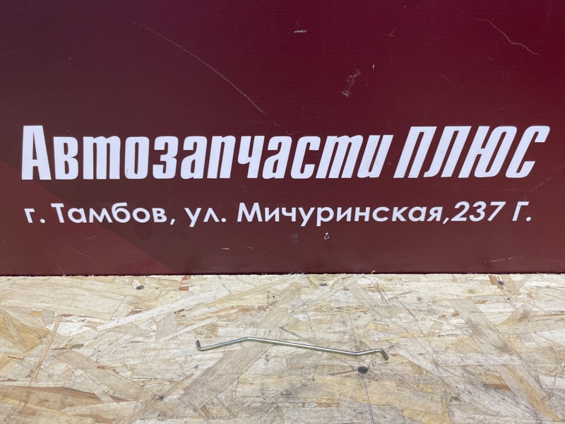 Тяга замка двери - фото 1