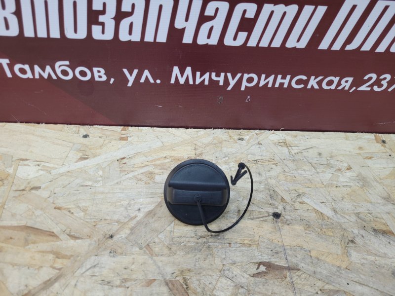 Крышка топливного бака - фото 1
