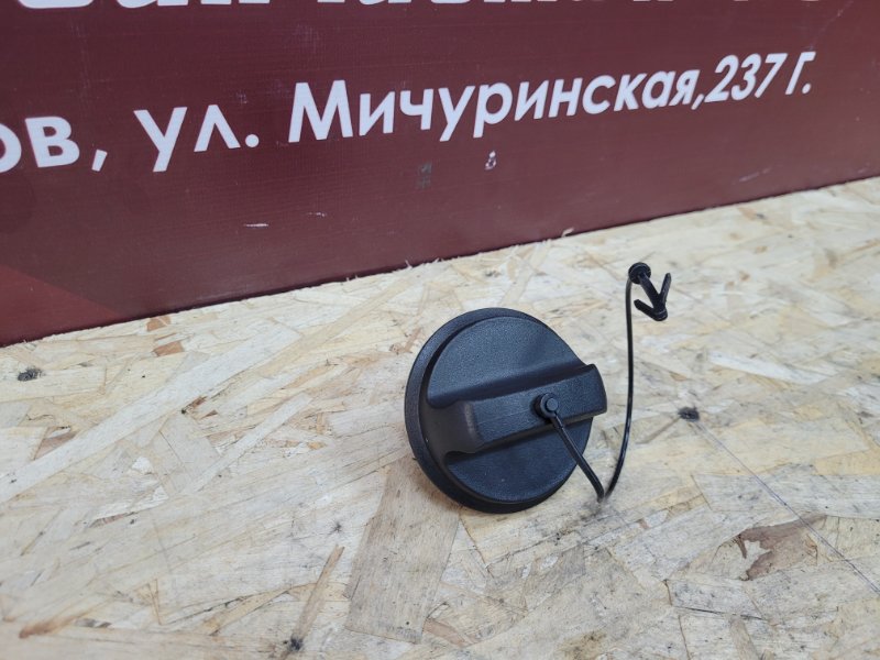 Крышка топливного бака - фото 3