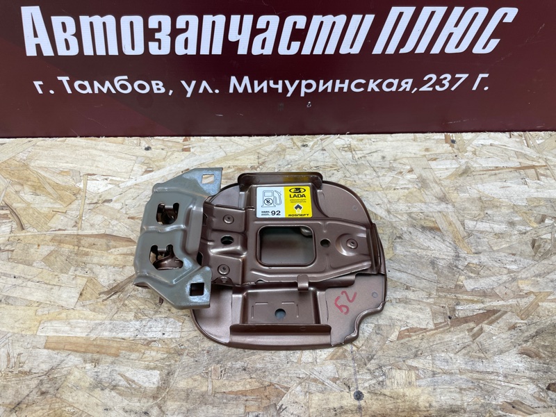 Лючок бензобака - фото 5
