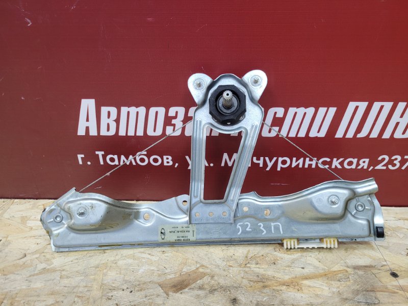 Стеклоподъемник    двери - фото 1