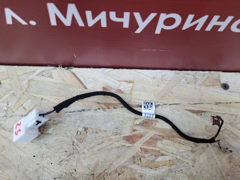 Проводка звукового сигнала - фото 1