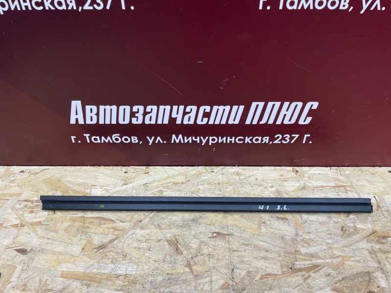 Уплотнитель стекла двери внутренний - фото 1