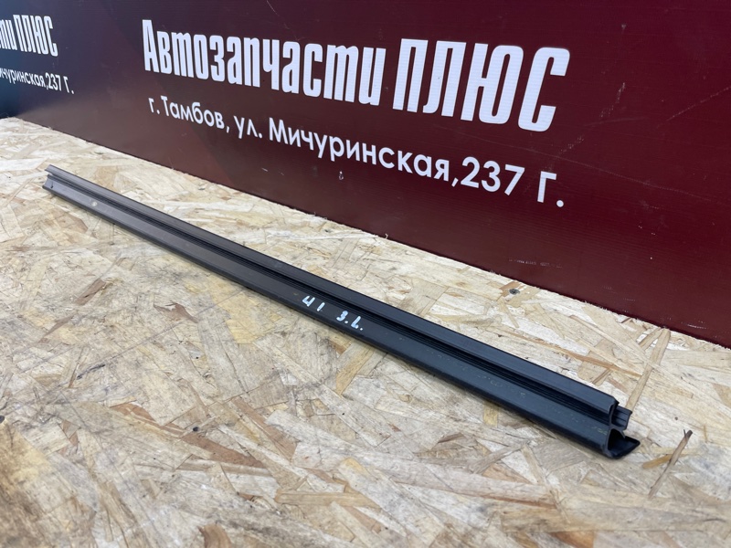 Уплотнитель стекла двери внутренний - фото 2