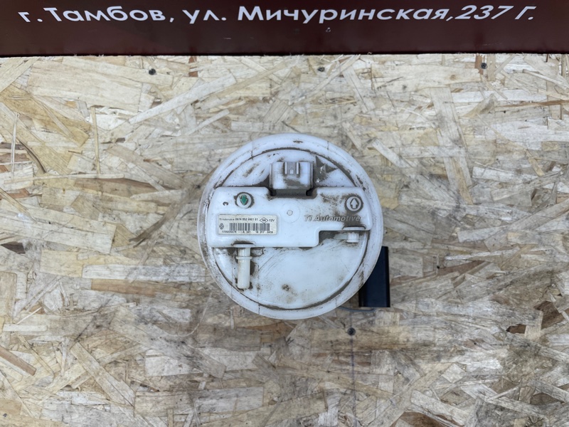 Бензонасос - фото 2