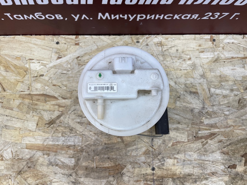 Бензонасос - фото 2