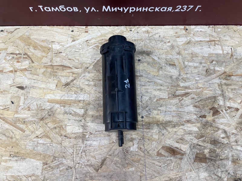 Абсорбер топливный - фото 4