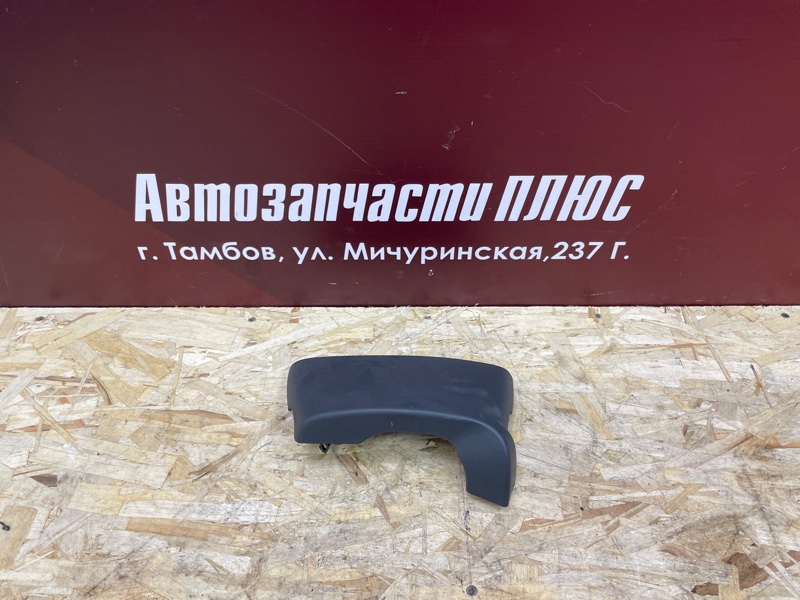 Подрулевой кожух - фото 1