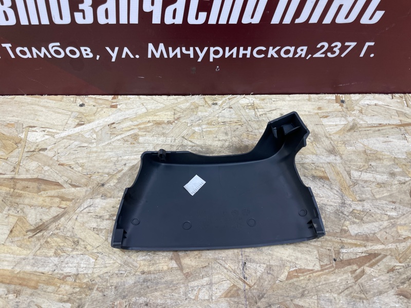 Подрулевой кожух - фото 5