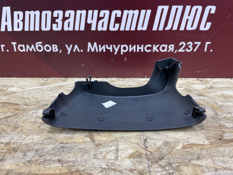 Подрулевой кожух - фото 6